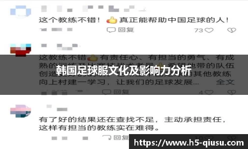 球速体育