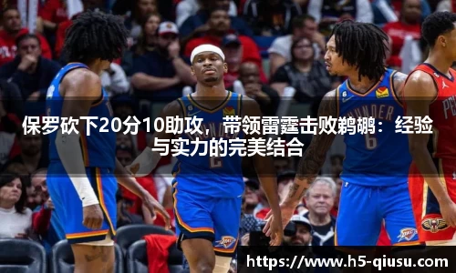 球速体育官网
