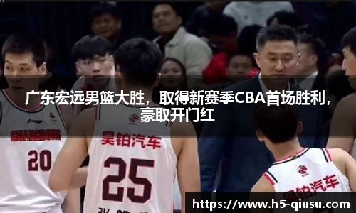 球速体育公司