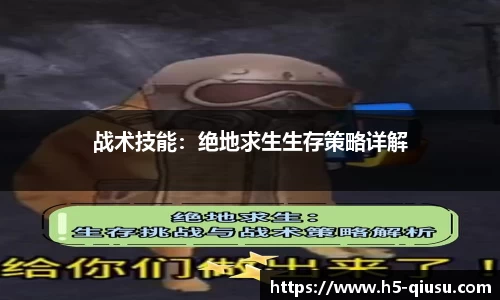 球速体育官网