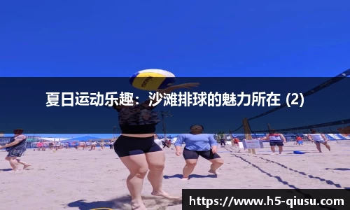 球速体育