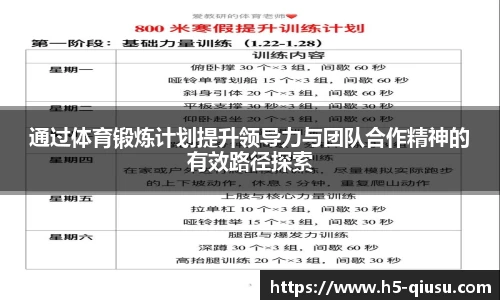 球速体育