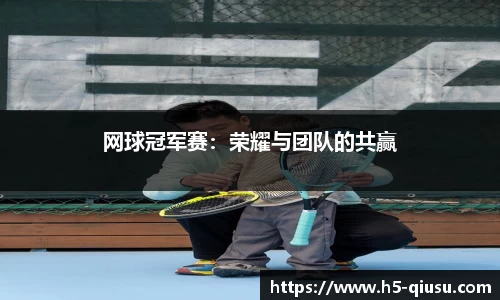 球速体育官网