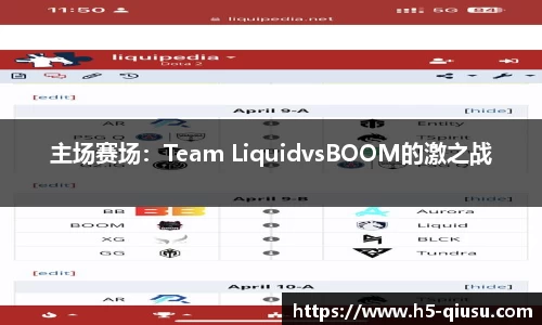 球速体育