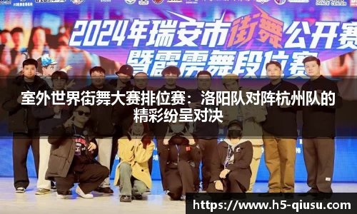 球速体育官网