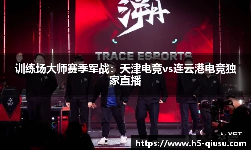 球速体育