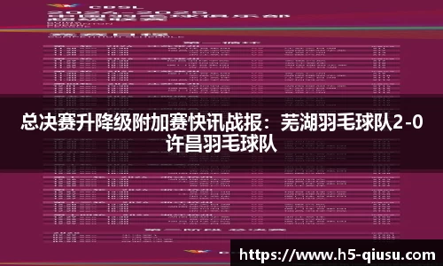 球速体育