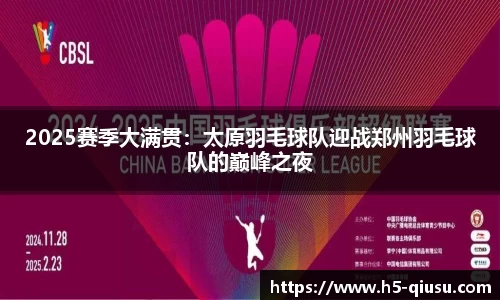 球速体育公司