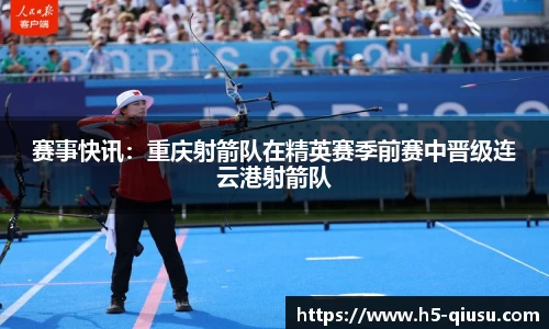 球速体育
