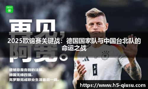 球速体育(QIUSU SPORT)官方网站 - 最专业体育游戏娱乐平台