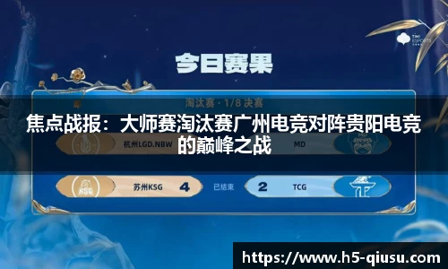 球速体育官网