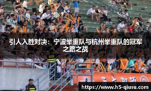 球速体育公司